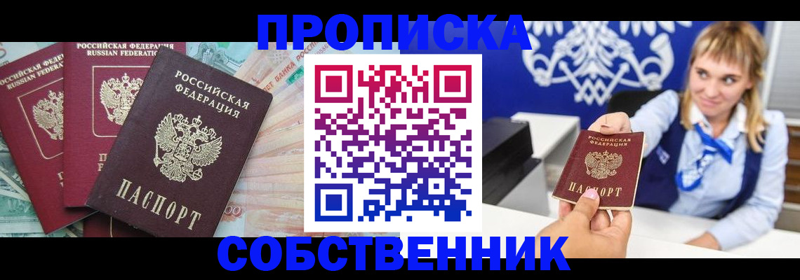 регистрация для дет. сада в Заполярном